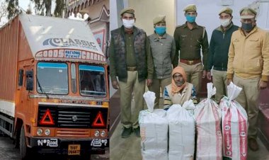 हमीरपुर : आन्ध्रप्रदेश से लाये गये लाखों रुपये के गांजा के साथ तस्कर गिरफ्तार