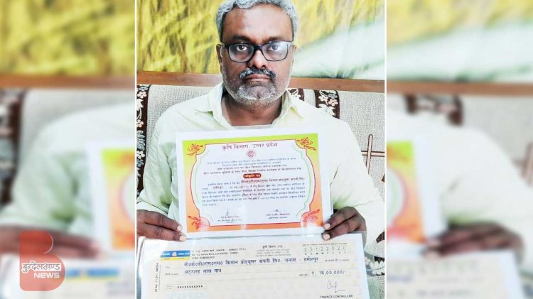 हमीरपुर : बीज गोदाम के निर्माण को बीकडी एसएस किसान प्रोड्यूसर कम्पनी को मिला राज्य स्तरीय पुरस्कार