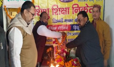 बाँदा : जयंती पर याद किए गए शिक्षाविद् डा.प्रेमप्रकाश शुक्ला