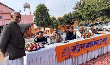 चित्रकूट में 11 मार्च से शुरू होगा पांच दिवसीय राष्ट्रीय रामायण मेला