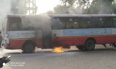 बांदा मेें रोडवेज बस में लगी आग, बड़ा हादसा टला  मची भगदड
