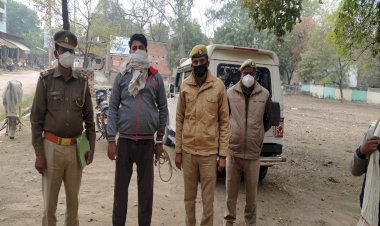 बांदा : तिहरे हत्याकांड का एक और अभियुक्त गिरफ्तार