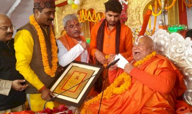 चित्रकूट : जगद्गुरु रामभद्राचार्य महाराज के कर कमलों से सनातन मन्दिर चेतना सोसाइटी ने दिया सम्मान