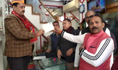 बांदा में भी शुरू हुआ मंदिर निर्माण समर्पण निधि अभियान