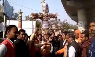 वेब सीरीज तांडव को लेकर बांदा में भी हो रहा बवाल