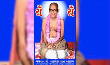 यहां लगेगा 25,000 मरीजों का निःशुल्क मोतियाबिंद आपरेशन शिविर