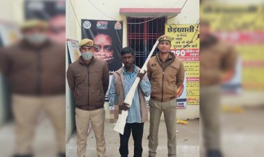 चित्रकूट : ऑपरेशन क्लीन के क्रम में 20000 रुपये का इनामी संपत उर्फ शिव संपत पुलिस मुठभेड़ के दौरान गिरफ्तार