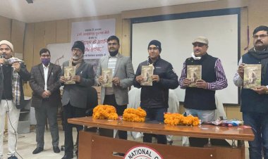 आजमगढ का इतिहास गौरवशाली हैं पर वर्तमान बेहतर हो इसका रास्ता किताबों से  ही निकलेगा