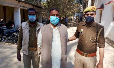 बाँदा : खनिज अधिकारी पर हमला करने वाला बालू का अवैध कारोबारी गिरफ्तार