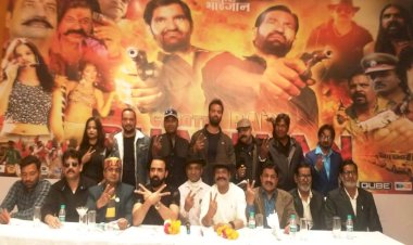 बुंदेली कलाकारों द्वारा अभिनीत फिल्म छोटे बड़े भाई जान 12 को होगी रिलीज