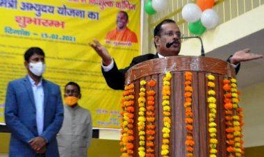 मुख्यमंत्री अभ्युदय योजना से होनहार छात्र अपने सपने को साकार कर सकेंगे : आयुक्त