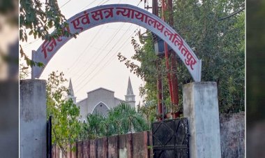 एक साल की बच्ची को हवस का शिकार बनाने वाले को मिली कुकर्मों की सजा