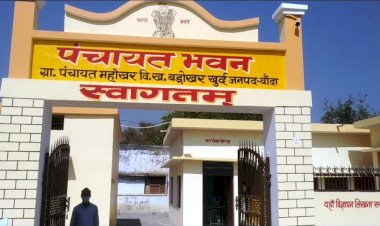 पंचायत घरों को मिनी सचिवालय के रूप में संचालित किया जाए : आयुक्त 