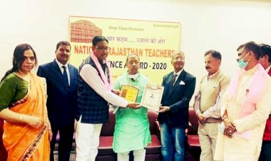 हमीरपुर के शिक्षक को मिला नेशनल राजस्थान टीचर्स एक्सीलेंस एवार्ड