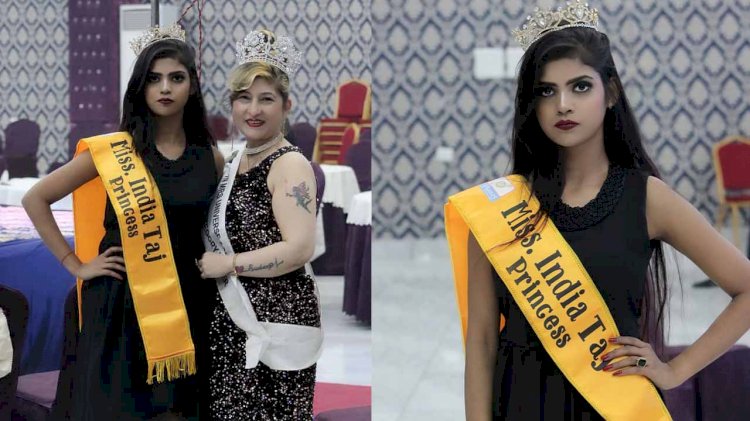 बाँदा के श्रेया आकर्ष इंस्टीट्यूट की डांस स्टूडेंट ने जीता मिस इंडिया ताज, सफलता से शहर के लोगो में उत्साह 