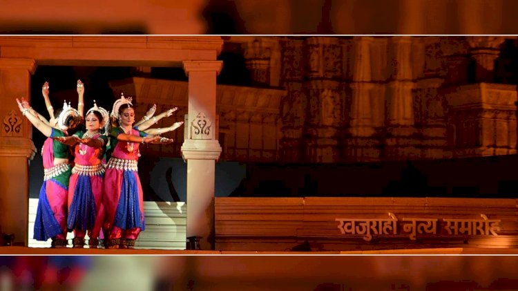 खजुराहो नृत्य समारोह शनिवार से होगा शुरू, संस्कृति मंत्री उषा ठाकुर करेंगी शुभारंभ