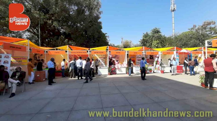 bundelkhand agro summit jhansi | food processing conference