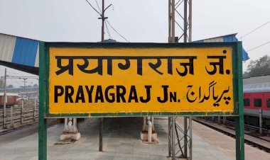 इन सात प्रमुख स्टेशनों पर प्लेटफार्म टिकट पचास रुपये