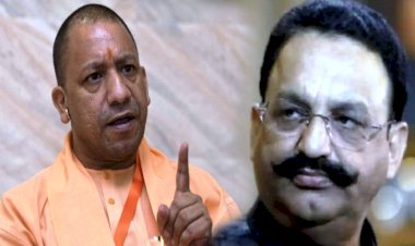 मुख्तार को योगी के कहर से बचाने के लिए पंजाब पुलिस का नया स्टंट