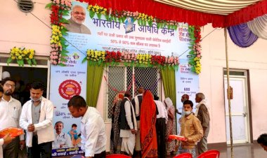 मेडिकल कालेज कैम्पस में खुला प्रधानमंत्री जन औषधि केंद्र