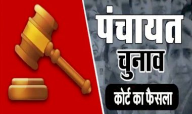 उप्र पंचायत चुनाव : आरक्षण को लेकर जारी हुआ नया शासनादेश