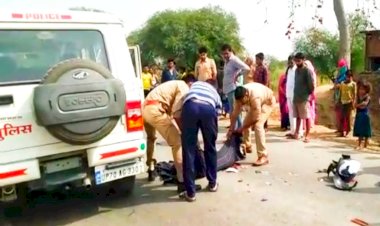 ओवरटेक के चक्कर में बाइक ट्रक के नीचे घुसी, पिता-पुत्री की मौत