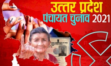 पंचायत चुनाव : निर्वाचन आयोग ने जिलाधिकारियों और पुलिस कप्तानों को दिए कड़े निर्देश