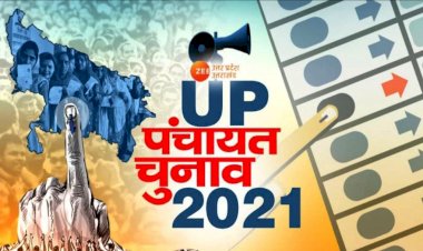 क्या गुल खिलाएगा पंचायत चुनाव में अलग बुंदेलखंड राज्य का मुद्दा