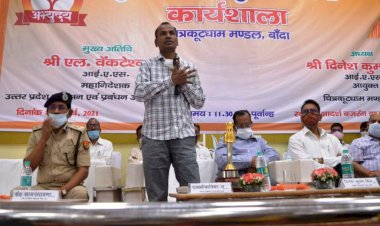 अभ्युदय योजना से गरीब होनहार छात्रों को अपने सपने पूरा करने का मिलेगा मौका : वेंकटेश्वर लू