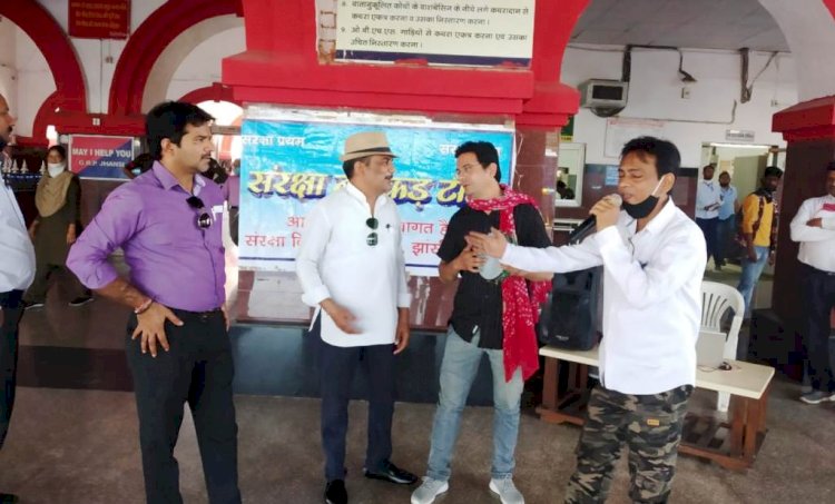 झांसी रेलवे स्टेशन में नुक्कड़ नाटक के माध्यम से आमजन को संरक्षा सुरक्षा के बताये अहम तरीके