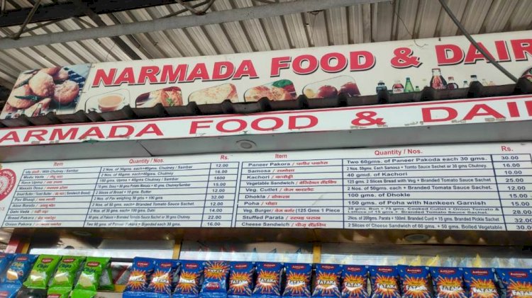  jhansi railway station narmada foods