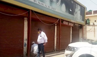 लॉकडाउन के बाद भी खुली शराब व बीयर की दुकाने सीज