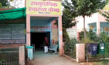 दो सामुदायिक स्वास्थ्य केन्द्र को बनाया जाएगा कोविड अस्पताल