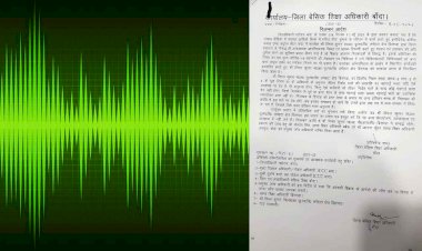 बांदा जिलाधिकारी के कर्मचारी का कोविड मरीज से बातचीत का ऑडियो वायरल, कर्मचारी पर गिर गयी गाज