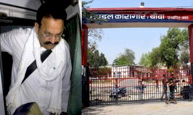 बांदा : मुख्तार अंसारी जेल में रहकर ही विधानसभा चुनाव में ताल ठोकेंगे