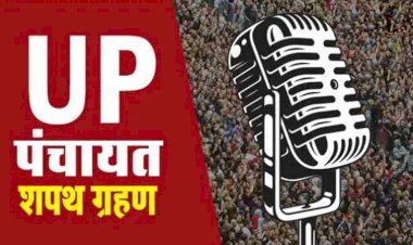 हमीरपुर : 57 ग्राम पंचायतों में प्रधानों और सदस्यों ने ली शपथ
