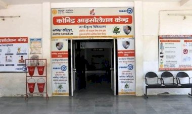 चित्रकूट के लिए संजीवनी बनी सदगुरु कोविड आरोग्यम् योजना