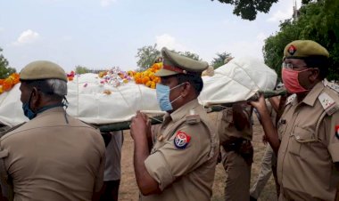 पुलिस लाइन आरक्षी उदयराज के शव को शोक सलामी दी गयी