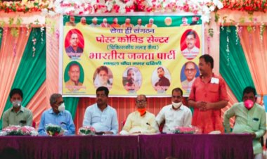 पोस्ट कोविड सेंटर के माध्यम से जरूरतमंदों को चिकित्सकीय सहायता उपलब्ध कराने में जुटी भाजपा