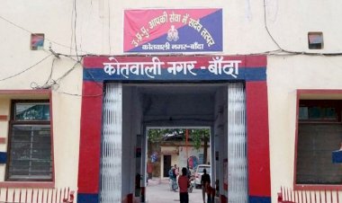 बाँदा : आबकारी विभाग का सिपाही चोर निकला, तीन मोटरसाइकिल बरामद