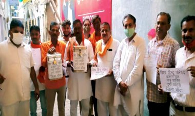 पश्चिम बंगाल में उत्पीड़न का शिकार परिवारों के लिए विहिप व बजरंग दल ने मांगा सहयोग