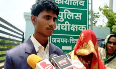 चित्रकूट : नई नवेली दुल्हन ससुराल पहुंची, अचानक टूट पड़े हमलावर