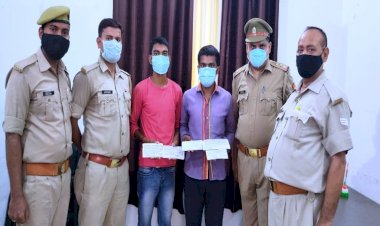 एटीएम नंबर के माध्यम से धोखाधड़ी कर 1,82,893 रुपये निकालने वाले दो गिरफ्तार