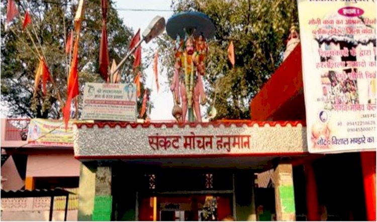 राम मंदिर जमीन खरीद में हुए घोटाले की जांच की मांग को लेकर आप का संकट मोचन मंदिर में धरना