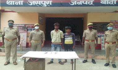 राष्ट्रीय पक्षी मोर की हत्या करने वाले दो अभियुक्त तमंचा सहित गिरफ्तार