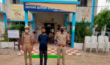 बाँदा : अनाज लेकर किसानों का नौ लाख रुपये हड़पने वाला व्यापारी गिरफ्तार