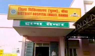 जिला अस्पताल में दवा लेने गई महिला पर स्वास्थ्य कर्मी द्वारा कैंची से हमलेे की कोशिश