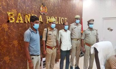 बाँदा : प्रेम प्रसंग में महिला की गई हत्या का चौदह घंटे में पर्दाफाश,  हत्यारा गिरफ्तार