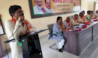 बुंदेलखंड विकास में आगे बढ़ा, प्रदेश में आतंक का पर्याय बांदा की जेल में है : मुखलाल पाल