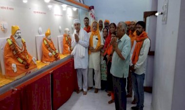गुरु पूर्णिमा का पर्व श्रद्धा एवं सम्मान के साथ मनाया गया